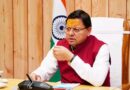 मुख्यमंत्री धामी ने नैनीताल दुष्कर्म पीड़िता के परिवार से वार्ता कर दी सांत्वना, दिया हरसंभव सहायता का आश्वासन