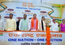 मुख्यमंत्री धामी ने कहा- एक राष्ट्र एक चुनाव के लिए सभी को दिखानी होगी एकजुटता