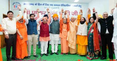 मुख्यमंत्री धामी ने अर्पित फाउंडेशन द्वारा आयोजित अभिनंदन समारोह में किया प्रतिभाग, सीएम का हुआ सम्मान