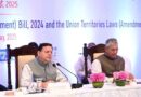 देश में एक साथ चुनाव पर समिति ने लिया फीडबैक पहले दिन संयुक्त संसदीय समिति ने दलों के प्रतिनिधियों से लिए सुझाव