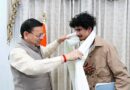 मुख्यमंत्री धामी ने एवरेस्ट विजेता रोहित भट्ट को किया सम्मानित,पर्वतारोहण के अनुभव साझा कर युवाओं को दी प्रेरणा