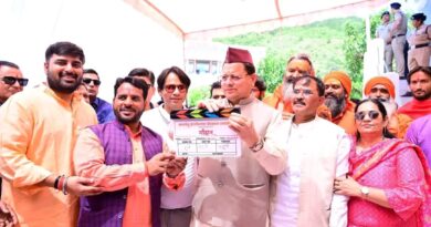 मुख्यमंत्री धामी ने फिल्म ‘गौदान की पुकार’ की शूटिंग का किया शुभारंभ, फिल्म गौ सेवा के लिए प्रेरणा प्रदान करने में होगी मददगार 