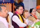 मुख्यमंत्री धामी ने नैनीताल में कुमाऊं मंडल स्तरीय अधिकारियों के साथ की उच्च स्तरीय समीक्षा बैठक