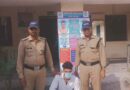 हवा में फायर करने वाले व्यक्ति को दून पुलिस ने किया गिरफ्तार