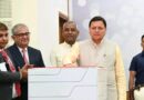 मुख्यमंत्री धामी ने मुख्य सेवक सदन में आयोजित कार्यक्रम में गुप्तकाशी एवं ज्योतिर्मठ में एक्सिस बैंक की नई शाखाओं का किया वर्चुअल शुभारंभ 