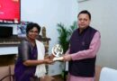 मुख्यमंत्री धामी से राष्ट्रीय महिला आयोग (NCW) की अध्यक्ष विजया किशोर रहाटकर ने की शिष्टाचार भेंट
