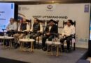 मुख्य सचिव आनंद बर्द्धन एवं सेतु आयोग के सीईओ शत्रुघ्न सिंह ने विकसित उत्तराखण्ड विजन 2047 कार्यशाला के उद्घाटन सत्र में किया प्रतिभाग 