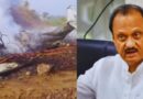 बारामती में प्लेन क्रैश में महाराष्ट्र के डिप्टी सीएम अजित पवार का निधन, मुख्यमंत्री धामी ने जताया दुख