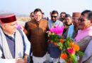 भराड़ीसैंण (गैरसैंण) पहुंचने पर मुख्यमंत्री धामी का किया स्वागत
