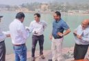 कुंभ मेले की तैयारियां तेज , स्वर्गाश्रम क्षेत्र के 16 घाटों का अपर मेलाधिकारी दयानन्द सरस्वती ने किया निरीक्षण