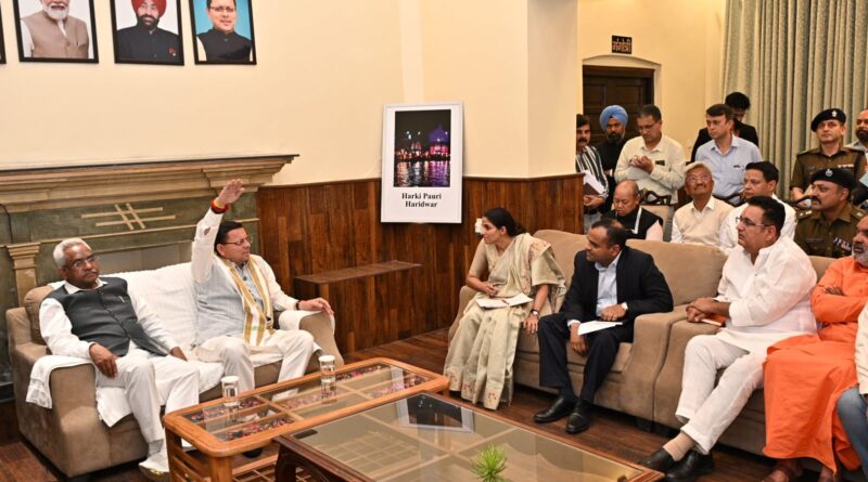 मुख्यमंत्री धामी ने कुंभ मेला 2027 की तैयारियों की प्रगति की समीक्षा