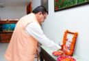 मुख्यमंत्री धामी ने उत्तर प्रदेश के पूर्व मुख्यमंत्री स्वर्गीय हेमवती नंदन बहुगुणा की पुण्य तिथि के अवसर पर श्रद्धा सुमन अर्पित कर दी भावपूर्ण श्रद्धांजलि 