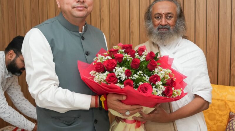 मुख्यमंत्री धामी ने श्री श्री रविशंकर से की शिष्टाचार भेंट,  विभिन्न विषयों पर किया विचार-विमर्श