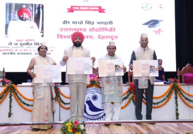 उत्तराखण्ड प्रौद्योगिकी विश्वविद्यालय के दीक्षांत समारोह में राज्यपाल ने बांटी उपाधियां, मेधावी छात्र-छात्राओं का हुआ सम्मान