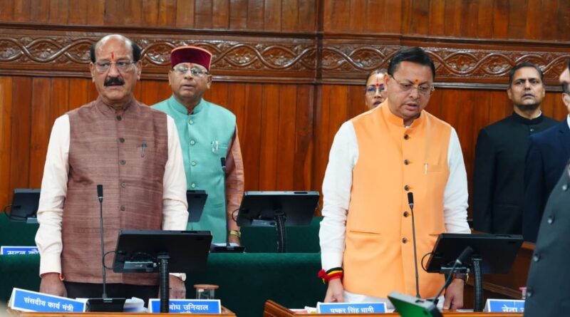 मुख्यमंत्री धामी ने नारी शक्ति वंदन अधिनियम पर आयोजित विधानसभा के विशेष सत्र को किया संबोधित