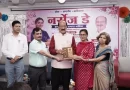 अंतरराष्ट्रीय नर्सिंग दिवस पर स्वास्थ्य मंत्री सुबोध उनियाल ने नर्सिंग समुदाय के योगदान को सराहा 