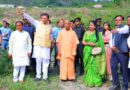 मुख्यमंत्री योगी और मुख्यमंत्री धामी ने यमकेश्वर में विकास योजनाओं का किया लोकार्पण