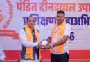भाजपा का लक्ष्य चुनाव नहीं, समाज का विश्वास जीतना : भाजपा प्रदेश मीडिया प्रभारी मनवीर चौहान 