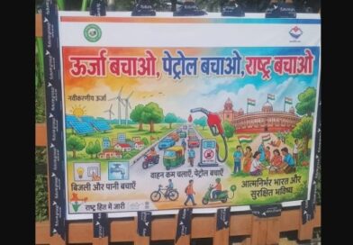 मुख्यमंत्री धामी के निर्देशों के बाद एमडीडीए ने शुरू की ‘तेल बचाओ मुहिम’, कार पूलिंग और ऊर्जा संरक्षण पर जोर