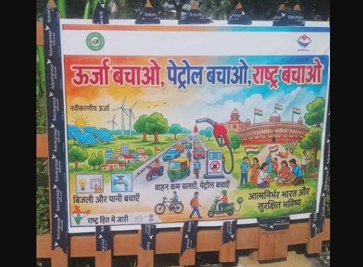 मुख्यमंत्री धामी के निर्देशों के बाद एमडीडीए ने शुरू की ‘तेल बचाओ मुहिम’, कार पूलिंग और ऊर्जा संरक्षण पर जोर