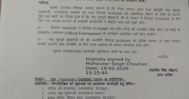 नहीं रहे उत्तराखंड के पूर्व मुख्यमंत्री भुवन चंद्र खंडूरी,  3 दिनों के राजकीय शोक की घोषणा