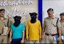 देहरादून पुलिस के “ऑपरेशन प्रहार” के तहत भूमि धोखाधड़ी मामले में 20 हजार का इनामी जालसाज गिरफ्तार