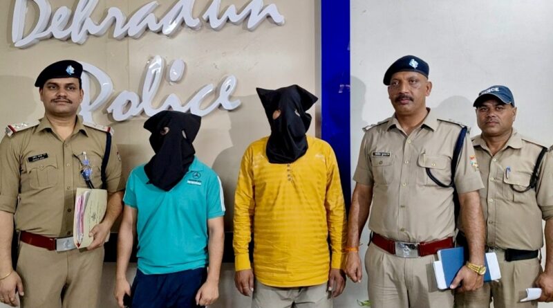देहरादून पुलिस के “ऑपरेशन प्रहार” के तहत भूमि धोखाधड़ी मामले में 20 हजार का इनामी जालसाज गिरफ्तार