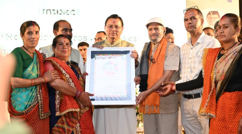 सतत विकास और सुशासन में उत्तराखंड देश का अग्रणी राज्य – मुख्यमंत्री पुष्कर सिंह धामी
