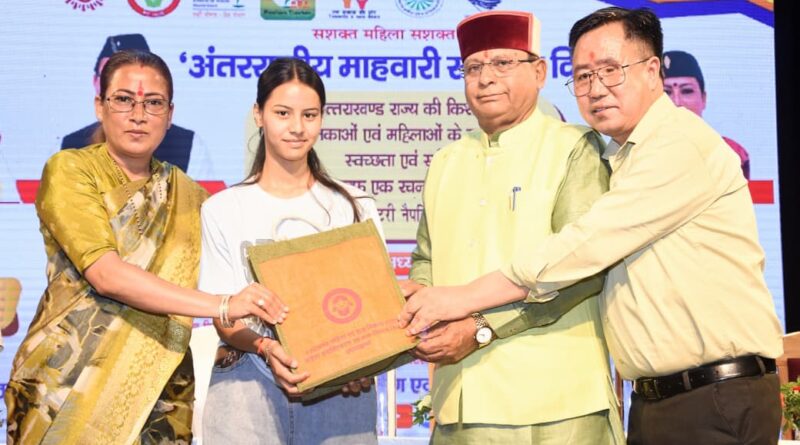 कैबिनेट मंत्री रेखा आर्या ने विश्व मासिक धर्म स्वच्छता दिवस पर किया बालिकाओं को जागरूक, किशोरी और महिलाओं को स्वच्छता किट की वितरित 