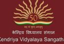 द्वाराहाट में केंद्रीय विद्यालय को मिली मंजूरी : 2026-27 सत्र से होगा संचालन