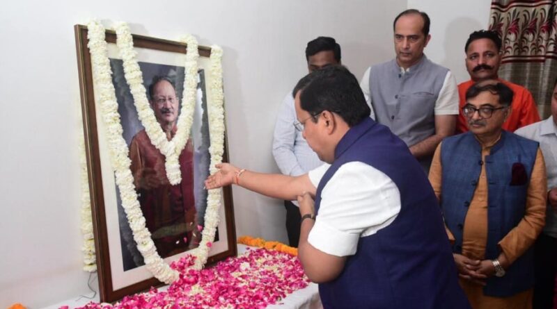 भाजपा राष्ट्रीय अध्यक्ष नितिन नवीन ने उत्तराखंड के पूर्व मुख्यमंत्री भुवन चंद्र खंडूरी को दी श्रद्धांजलि, मुख्यमंत्री धामी समेत पार्टी के कई वरिष्ठ पदाधिकारी और नेता रहे मौजूद