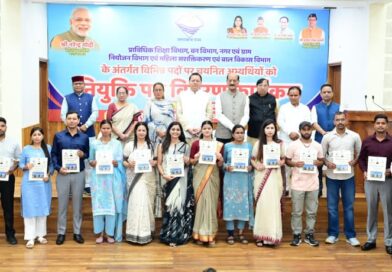 मुख्यमंत्री धामी ने नियुक्ति पत्र वितरण समारोह में चयनित 276 अभ्यर्थियों को प्रदान किए नियुक्ति पत्र 