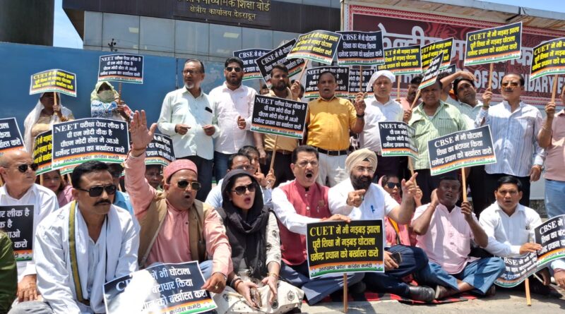 सरकार जो परीक्षा कराने में अक्षम उसे सत्ता पर बने रहने का अधिकार नहीं : कांग्रेस कमेटी वरिष्ठ उपाध्यक्ष सूर्यकांत धस्माना