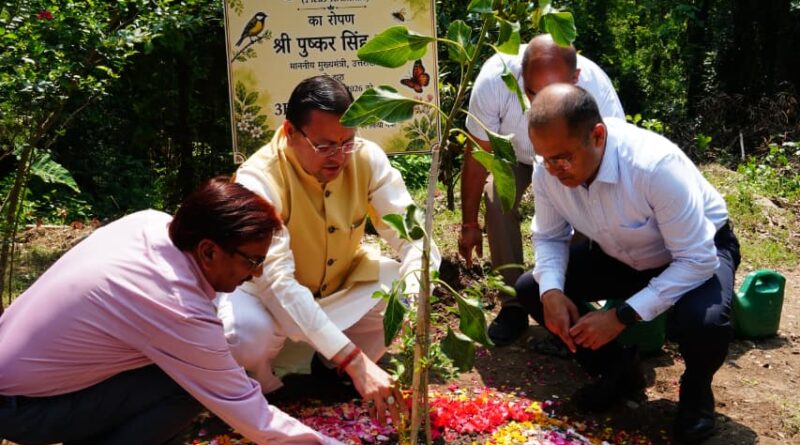 मुख्यमंत्री धामी ने मुख्यमंत्री आवास परिसर में 3-बी गार्डन (बी-फ्रेंडली, बटरफ्लाई-फ्रेंडली एवं बर्ड-फ्रेंडली गार्डन) के निर्माण कार्य का किया शुभारम्भ
