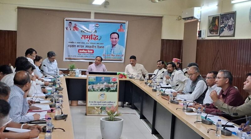 सहकारी योजनाओं में लापरवाही नहीं होगी बर्दाश्त : सहकारिता मंत्री डॉ. धन सिंह रावत