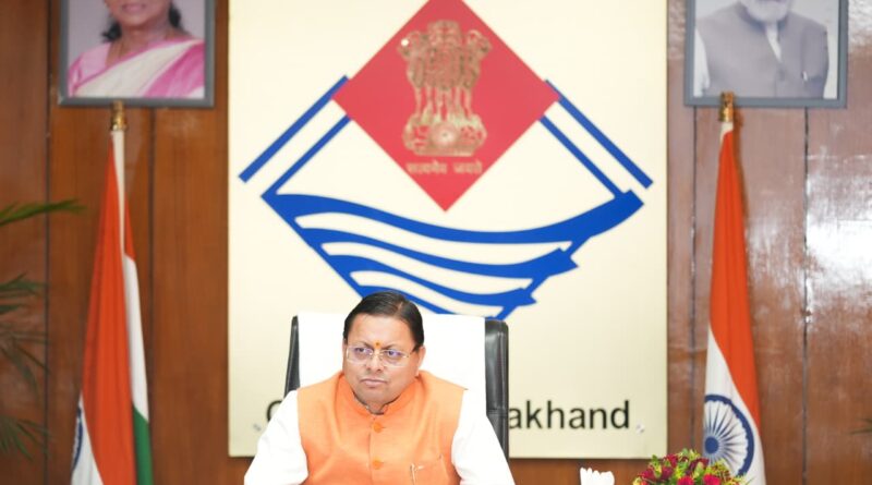 मुख्यमंत्री धामी ने ‘मेरी योजना’ पुस्तक के ऑडियो क्लिप का किया अनावरण 