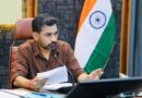 सीएम घोषणाओं के क्रियान्वयन में लापरवाही बर्दाश्त नहीं, डीएम डॉ. आशीष चौहान ने दिए कड़े निर्देश