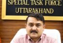 STF ने पकड़ा फर्जी शस्त्र लाइसेंस का बड़ा नेटवर्क: यूपी से काशीपुर आए 10 लाइसेंस निकले फर्जी, आरोपियों की तलाश में दबिश जारी