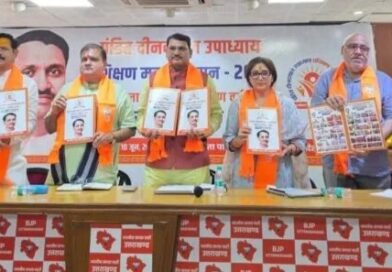 प्रशिक्षण महाअभियान में देश में रही नंबर वन, प्रशिक्षित कार्यकर्ताओं के सामर्थ्य से लगाएंगे प्रदेश चुनावों में जीत की हैट्रिक : राज्यसभा सांसद अमरपाल मौर्य