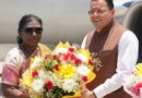राज्यपाल और मुख्यमंत्री धामी ने राष्ट्रपति द्रौपदी मुर्मु के देवभूमि उत्तराखण्ड आगमन पर किया स्वागत 