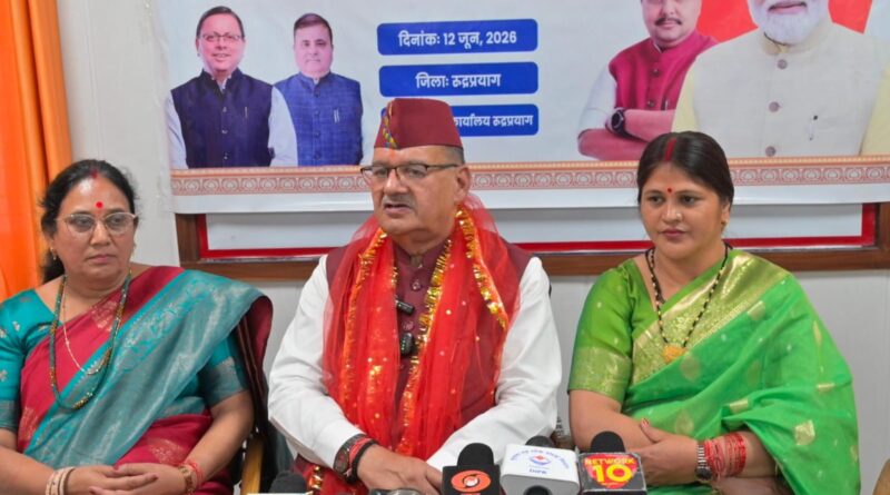 स्नातक स्तरीय भर्ती परीक्षा को निष्पक्ष एवं शांतिपूर्ण ढंग से संपन्न कराने के लिए धारा-163 लागू