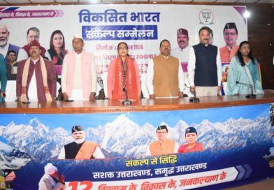 कैबिनेट मंत्री रेखा आर्या ने गिनाई प्रधानमंत्री मोदी के  12 साल की उपलब्धियां