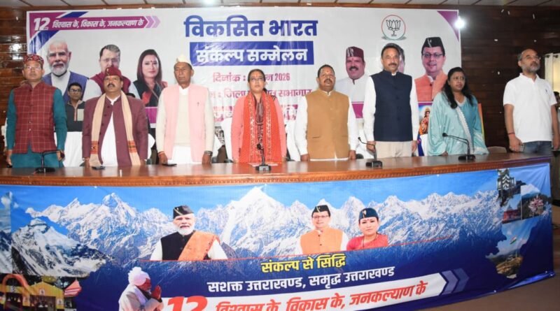 कैबिनेट मंत्री रेखा आर्या ने गिनाई प्रधानमंत्री मोदी के  12 साल की उपलब्धियां