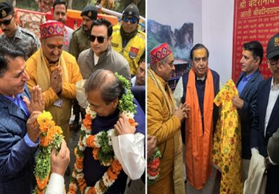 उद्योगपति मुकेश अंबानी ने किए बदरीनाथ-केदारनाथ के दर्शन, बीकेटीसी को 10 करोड़ रुपये दिया दान