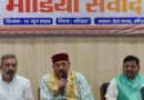 स्वर्णिम अक्षरों में लिखा जाएगा मोदी का कार्यकाल : कैबिनेट मंत्री सतपाल महाराज