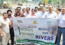 नदी नहीं बनेगी कूड़ाघर, रिस्पना के पुनरुद्धार को लेकर प्रशासन सख्त; महापौर संग ग्राउण्ड जीरो पर पंहुचे डीएम डॉ. आशीष चौहान एवं मुख्य नगर आयुक्त