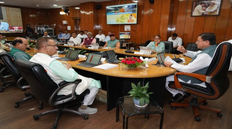 धामी कैबिनेट की बैठक संपन्न, 12 प्रस्तावों पर लगी मुहर