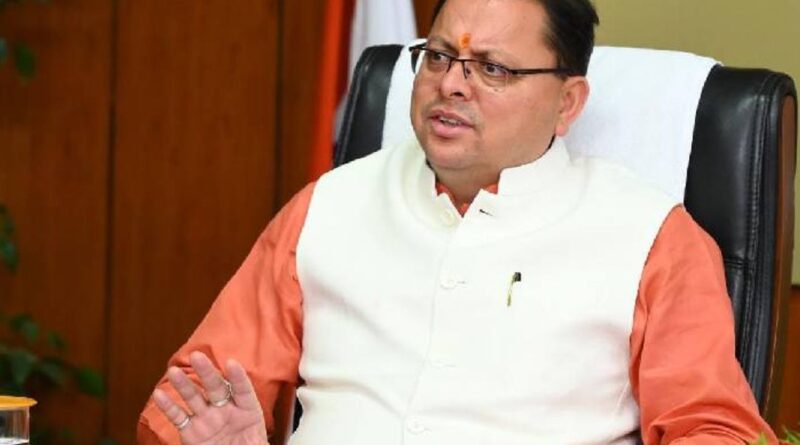 जीरो टॉलरेंस की नीति पर मुख्यमंत्री धामी ने हरिद्वार नगर निगम भूमि खरीद प्रकरण में की कड़ी कार्रवाई, पूर्व नगर आयुक्त की बर्खास्तगी