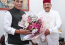 रक्षा मंत्री राजनाथ सिंह से पर्यटन मंत्री सतपाल महाराज ने की शिष्टाचार भेंट
