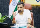 डीएम डॉ0 आशीष चौहान ने राजनीतिक दलों के प्रतिनिधियों संग की बैठक , आगामी कार्ययोजना पर की विस्तृत चर्चा 